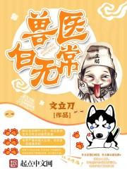 梦黄粱