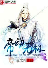 莲海梦