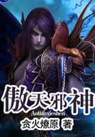 阵元乾坤修炼之途，在斗力