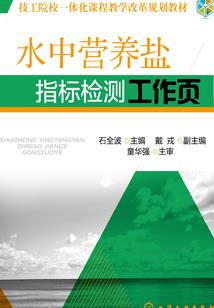 安之如怡