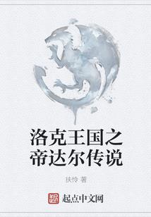 逆天二小姐之风华绝代