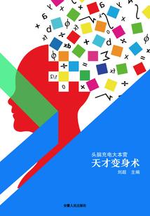 凤凰诀王妃要改嫁