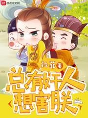 天皇武帝