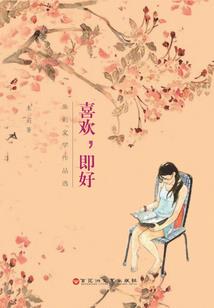 末日重生之叶离