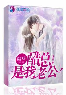 神龙狂婿