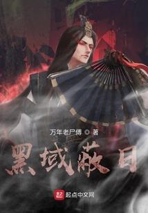 襄殒红颜劫