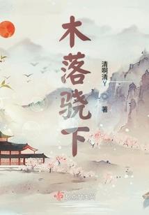 《雨季》