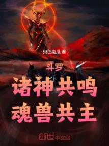 异世奇缘结