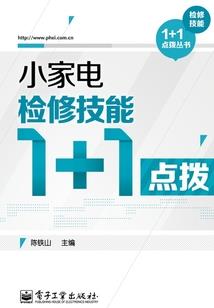 洽遇真心绝美公主复仇归来