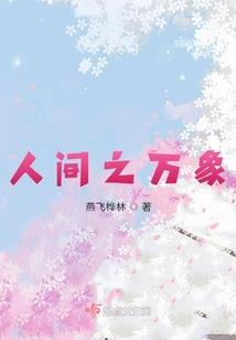 修真界史上最强之大帝系统