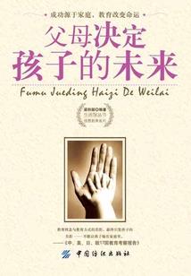 远处的渔船灯火，1980