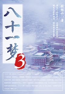 忖思
