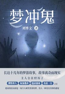 古墓魔神
