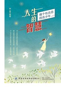 临天命