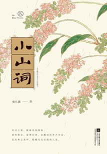 夏逝伤离晴
