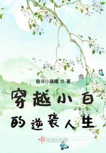 霉女保镖