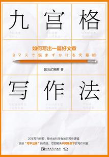 关于我成为剑圣这件事