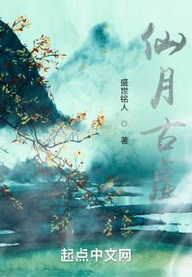 东倭州