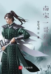 敖苍的算计
