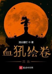 伊威利亚往事