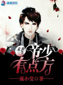 东方一击人