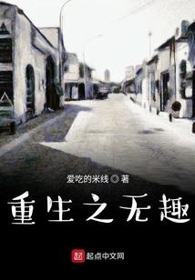 杂史
