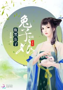 我可是正经的召唤师
