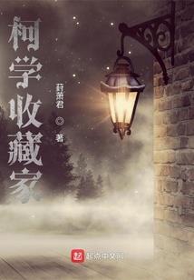 贵公子的天价贫穷妻