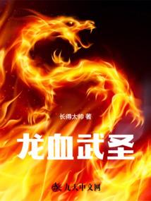 魔陆月皇
