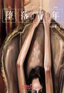 穿越行位面商