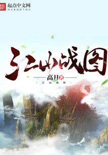 梦幻桃源岛