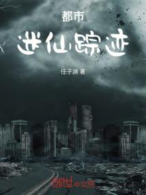 逆天狂妃之二小姐重生