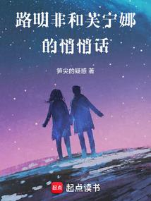 夜降临