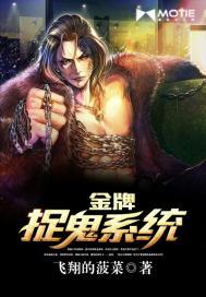 吸血之魂