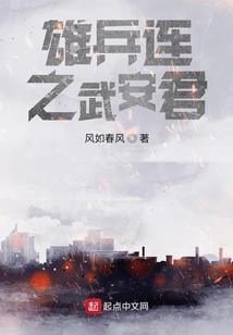 人间三生