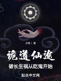 盛世绝宠：邪王的一品倾城妖妃