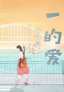 幻翼