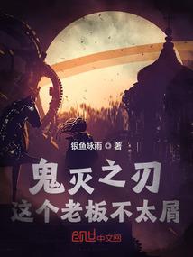带着遗憾，我还是回到了过去