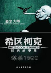 万界超脱指南