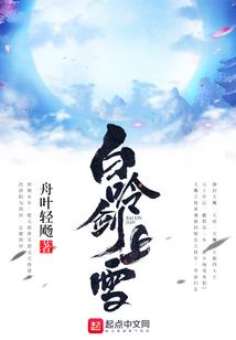 王爷好羞涩