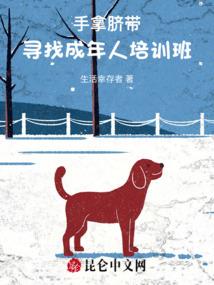 终究难逃兰因絮果·