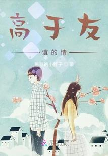 灭世道劫