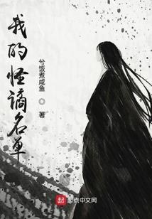 春花秋月雷雨录