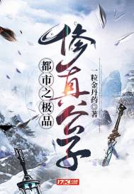 逆天白虎