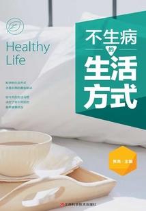 番外败了