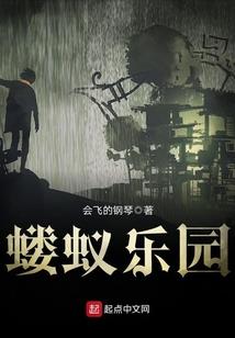 末世鸟笼