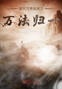 云舞崖之梦
