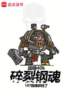 穿越之魔尊大人只宠妻