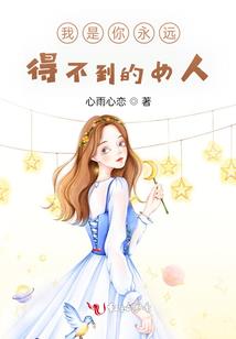 天音无限主神