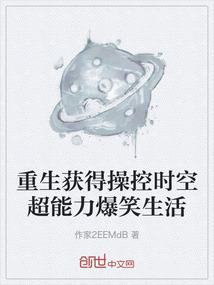 一梦一倏忽